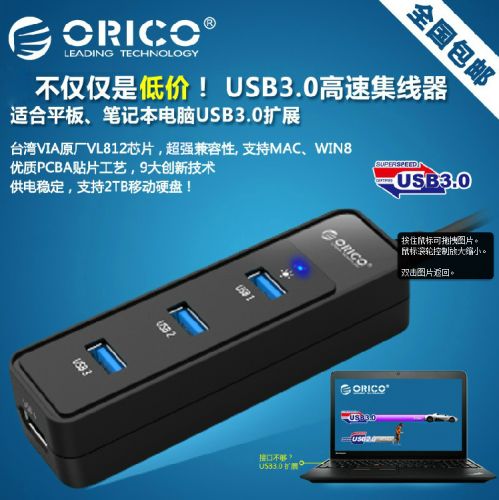 Hub USB - Ref 365838