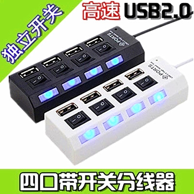 Hub USB - Ref 365845