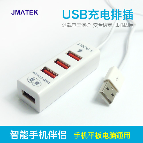 Hub USB - Ref 365846
