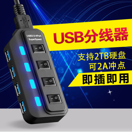 Hub USB - Ref 365850