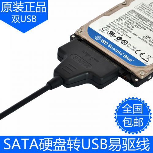Hub USB - Ref 365851