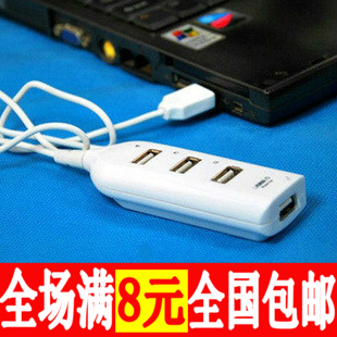 Hub USB - Ref 365856