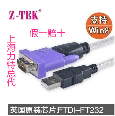 Hub USB - Ref 365857