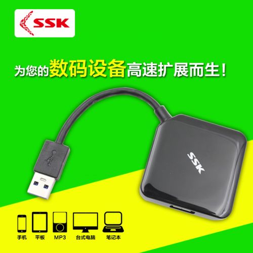 Hub USB - Ref 365867