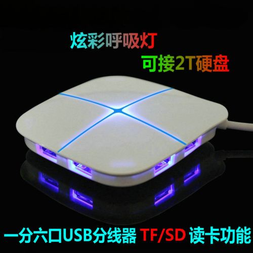 Hub USB - Ref 365871