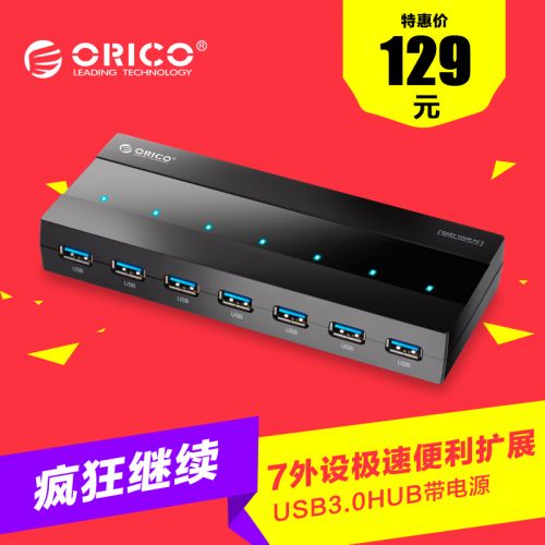 Hub USB - Ref 365872