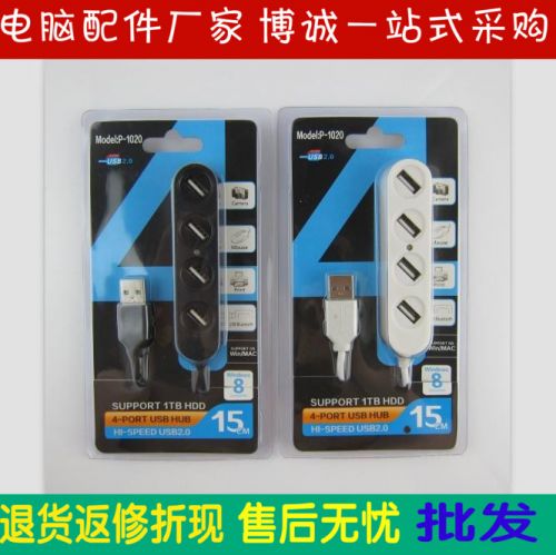 Hub USB - Ref 365883