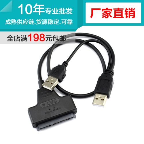 Hub USB - Ref 365888