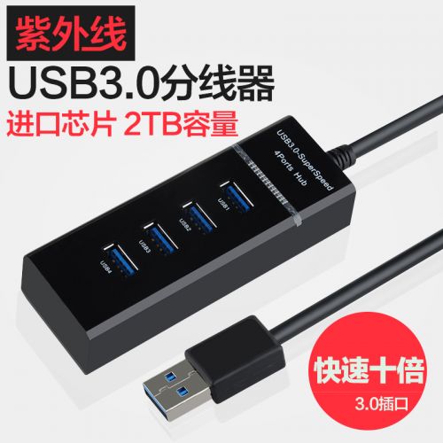 Hub USB - Ref 365892