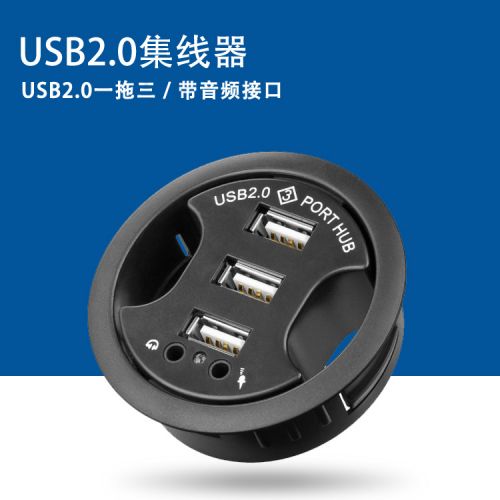 Hub USB - Ref 365898