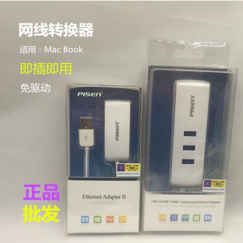 Hub USB - Ref 365908