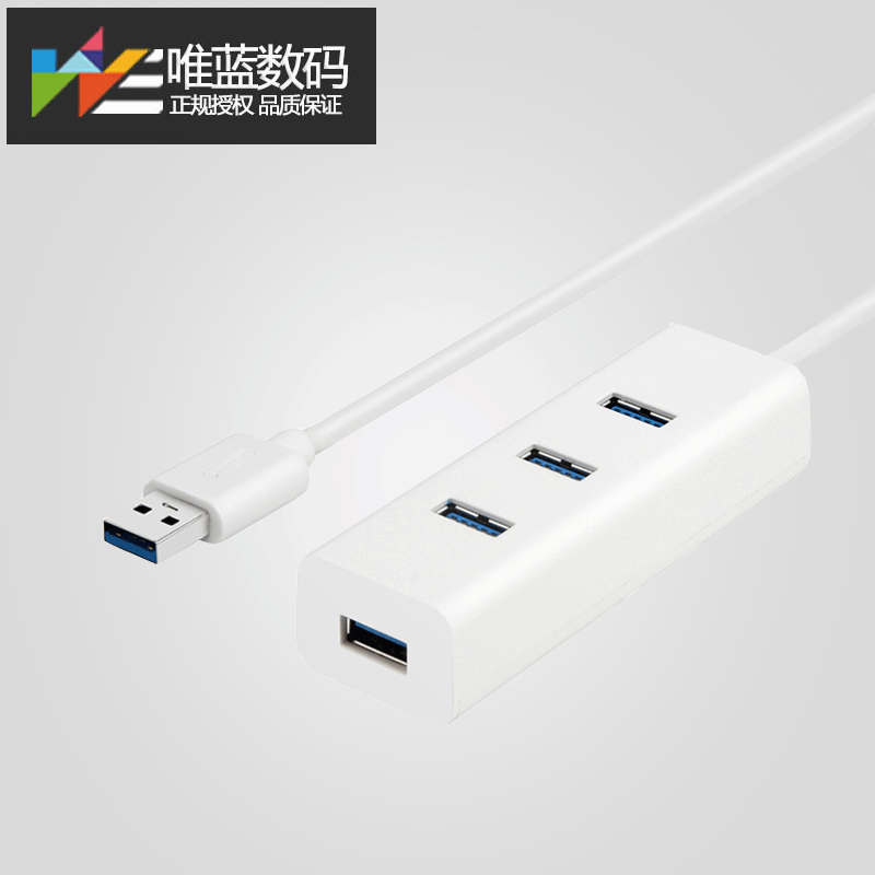 Hub USB - Ref 365909