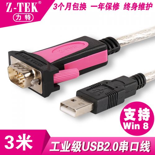 Hub USB - Ref 365913