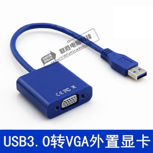 Hub USB - Ref 365914
