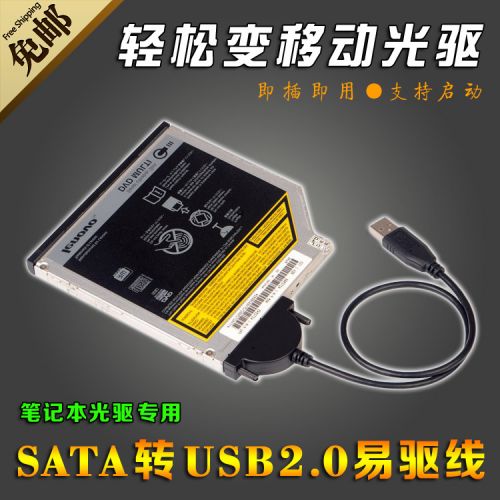 Hub USB - Ref 365920