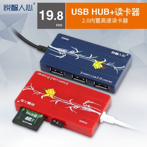 Hub USB - Ref 365925