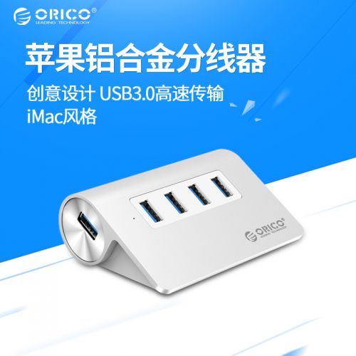 Hub USB - Ref 365928