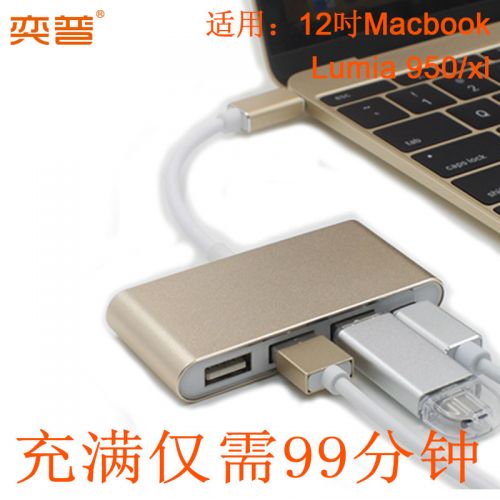 Hub USB - Ref 365930