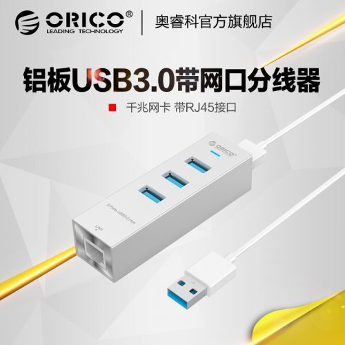 Hub USB - Ref 365938