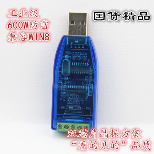 Hub USB - Ref 365939