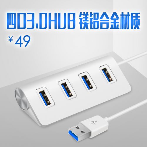 Hub USB - Ref 365942