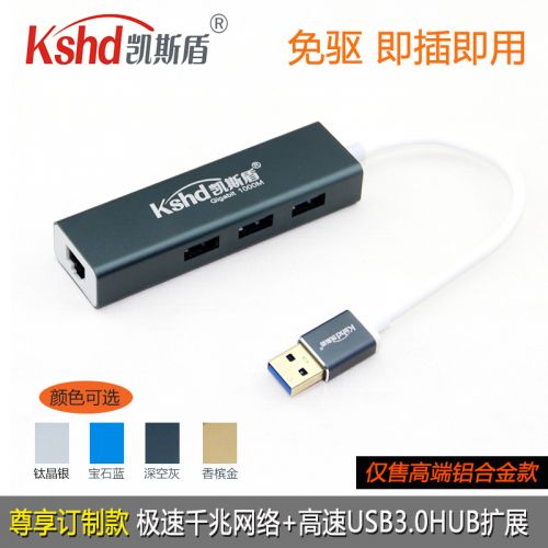 Hub USB - Ref 365948