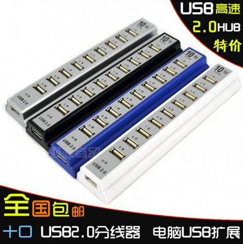 Hub USB - Ref 365949