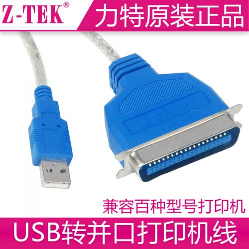 Hub USB - Ref 365950