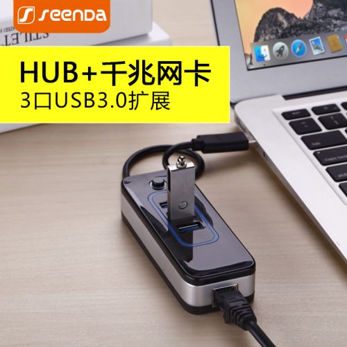 Hub USB - Ref 365952