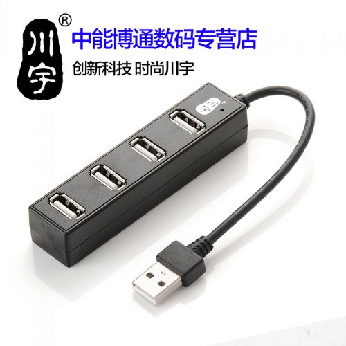 Hub USB - Ref 365959