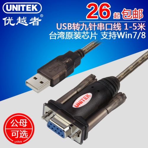 Hub USB - Ref 365966