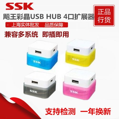 Hub USB - Ref 365979