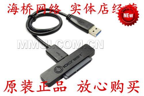 Hub USB - Ref 365983