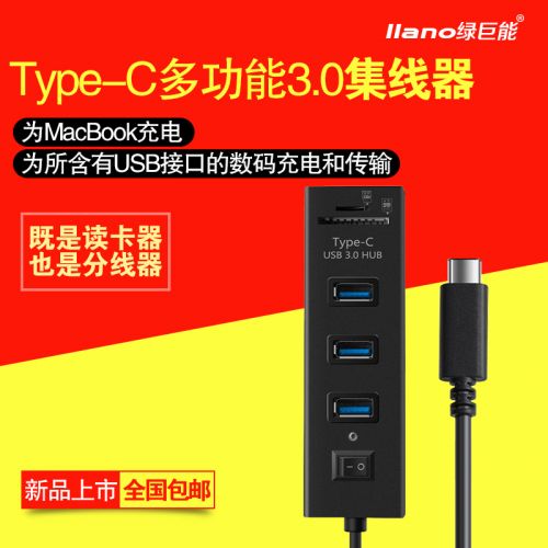 Hub USB - Ref 365992