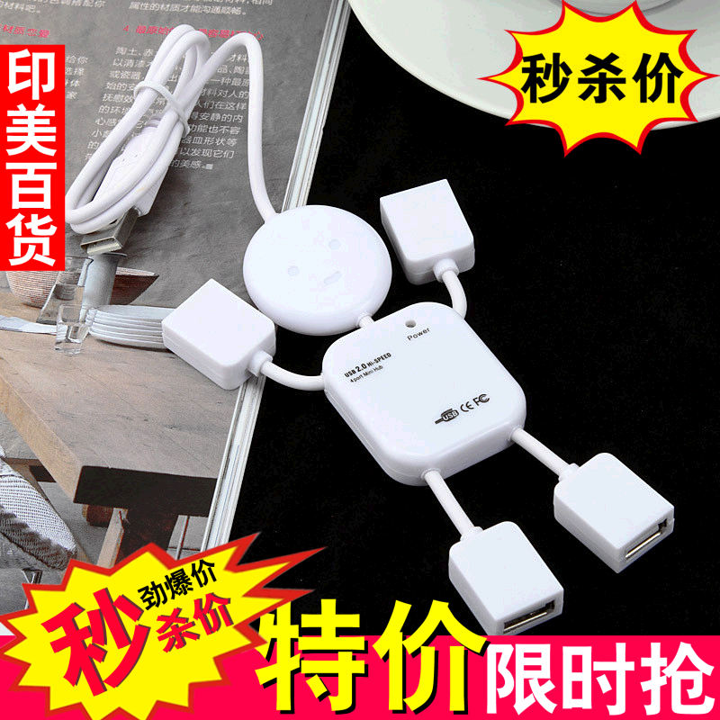 Hub USB - Ref 365998