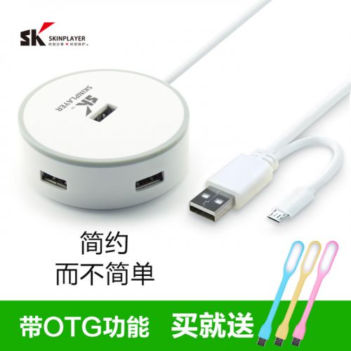 Hub USB - Ref 366007