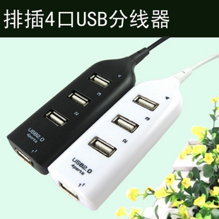 Hub USB - Ref 366013