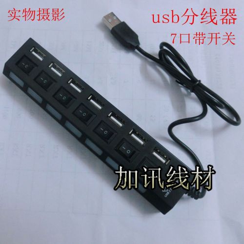Hub USB - Ref 366020