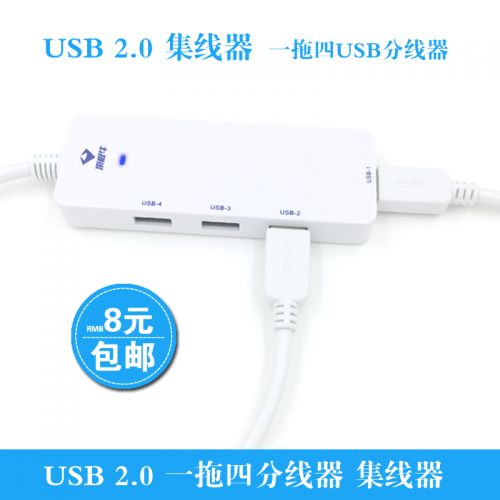 Hub USB - Ref 366022