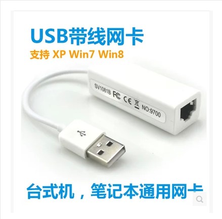 Hub USB - Ref 366024