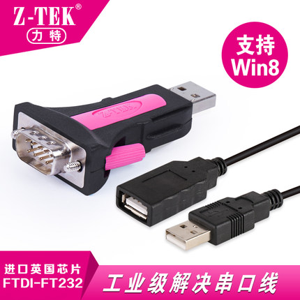 Hub USB - Ref 366030