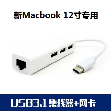 Hub USB - Ref 366040