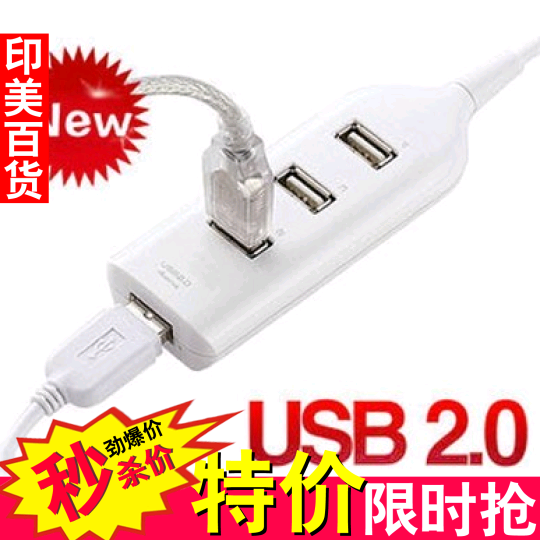 Hub USB - Ref 366045