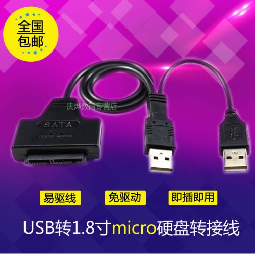 Hub USB - Ref 366046