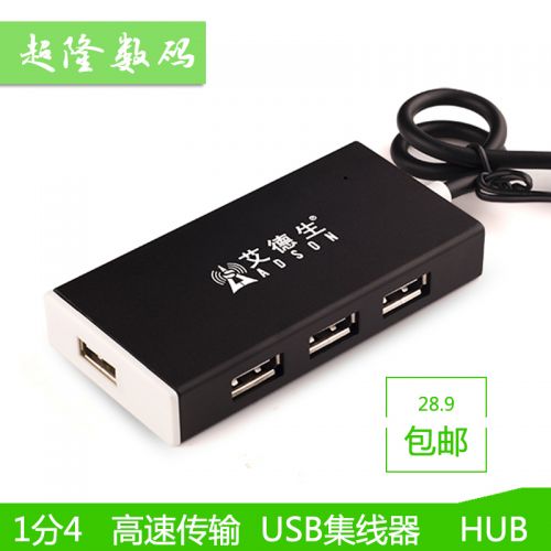 Hub USB - Ref 366047