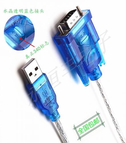 Hub USB - Ref 366054
