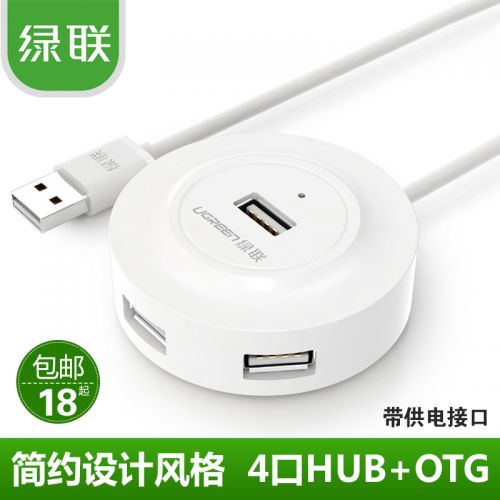 Hub USB - Ref 366056