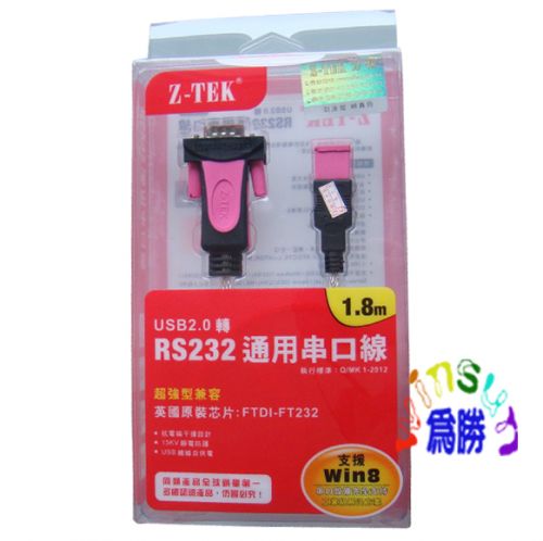 Hub USB - Ref 366057