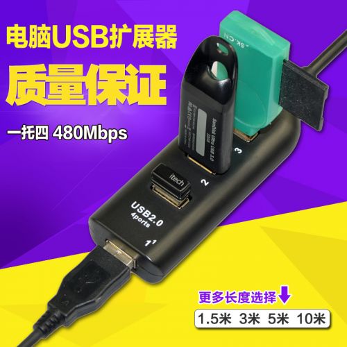 Hub USB - Ref 366061