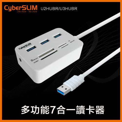 Hub USB - Ref 366063